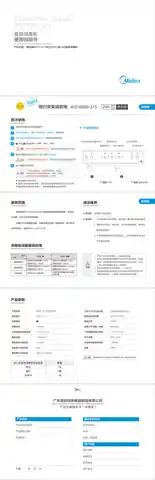 Midea美的 嵌入式消毒柜低温银色镀膜玻璃机械